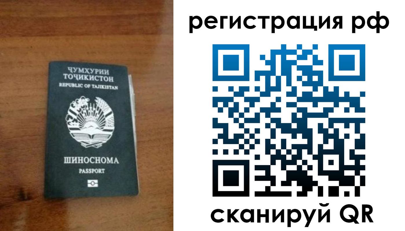 временная регистрация госуслуги в Мурино