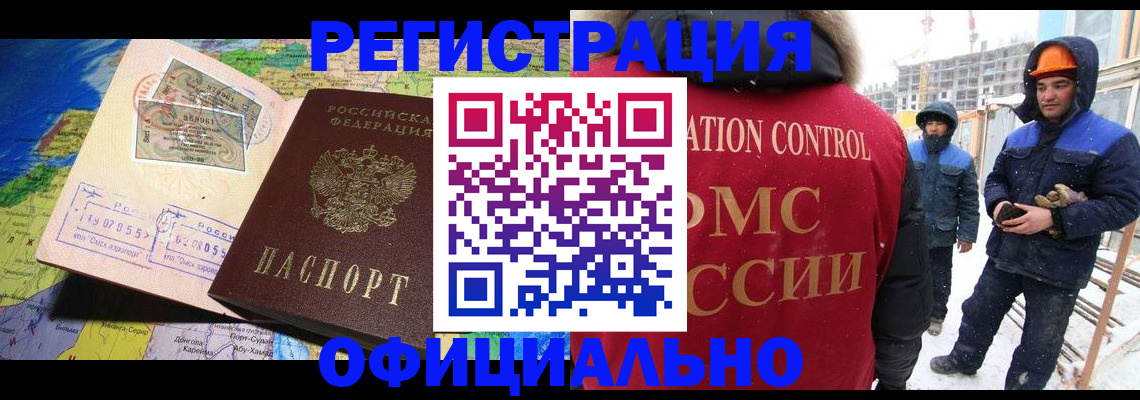 прописка гарантия в Мурино