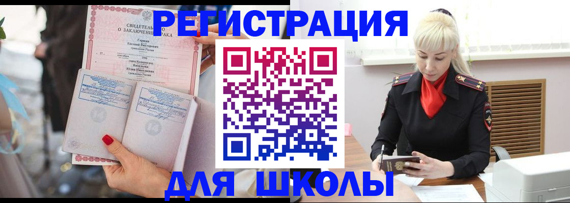 форма 3 в Мурино